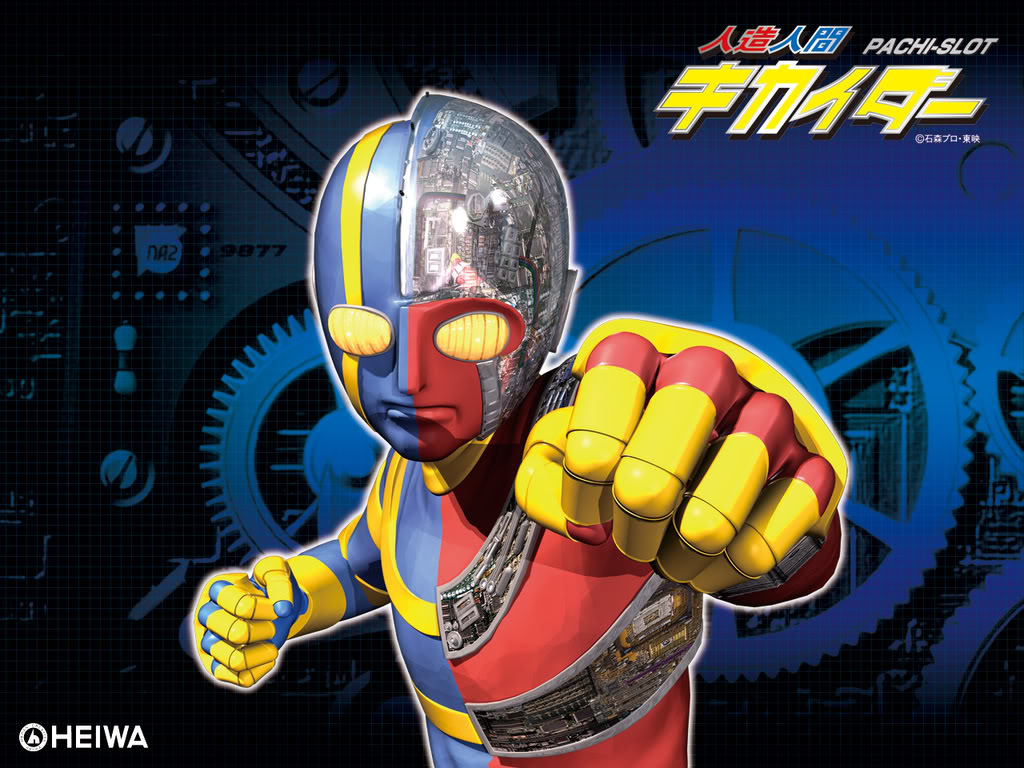 shf kikaider