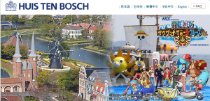 Huis Ten Bosch