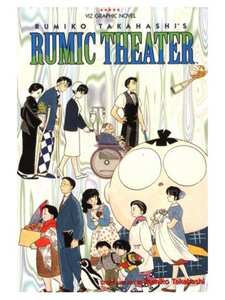 rumic theater