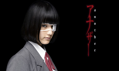 Trailer Released for Highschool Horror Another Live Action Movie