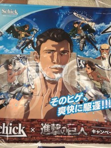 Attack on Titan Schick