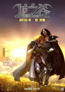 Dragon Nest Warrior's Dawn