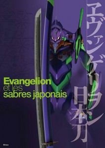 Evangelion Sword