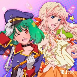 Macross Costume Swap