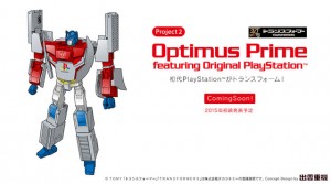 Optimus Prime Playstation