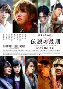 Rurouni Kenshin Legend Ends