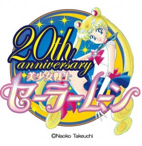 Sailor Moon 20th Anniversary Logo