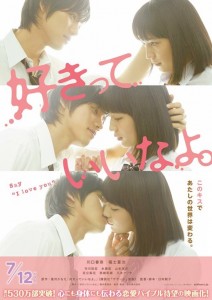 Say I Love You Poster