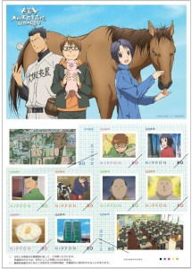 Silver Spoon Stamps