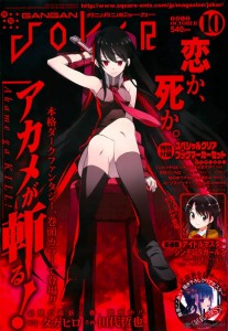 akame ga kill