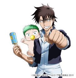 Tatsumi Oga and Baby Beel