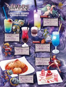 capcom bar