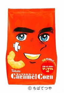 caramel corn 3