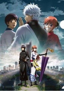 gintama movie 4