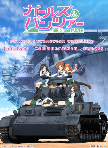 girls und panzer 1