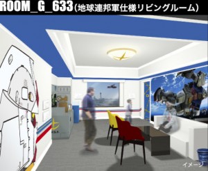 gundam hotel room 1