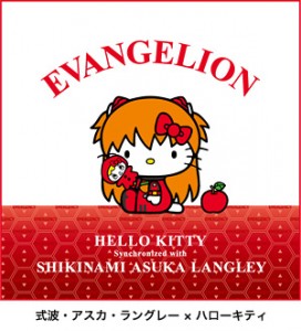 Hello Kitty as Asuka Langley Soryu