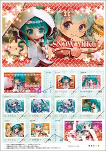 items miku stamp