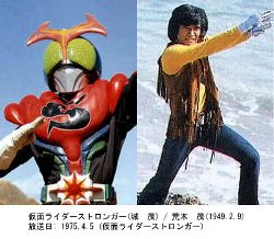 Shigeru Araki as Kamen Rider Stronger