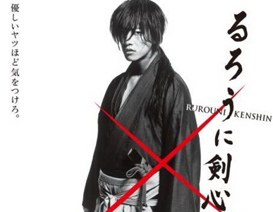 kenshin_2