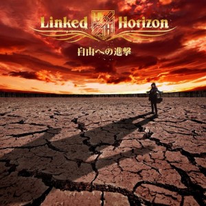 linked horizon