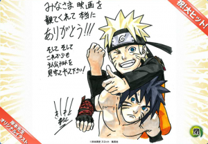 naruto road to ninja