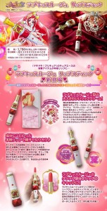 pretty cure lipstick