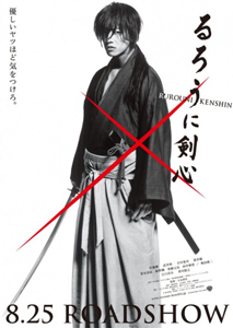 Rorouni Kenshin