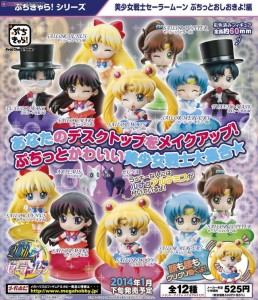 sailor moon chibi