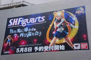 sailor moon figuarts