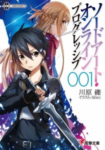 sword art online manga