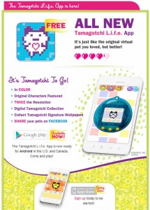 tamagotchi