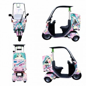 vocaloid miku scooter