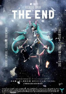 vocaloid the end